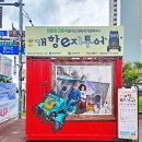자유공원_상 이미지