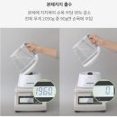 [육아용품] 벤브와 분유포트