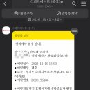 스피드메이트 대호점 이미지