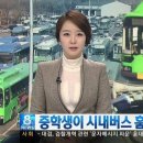 한국실사