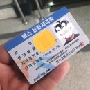 버스운전자격시험 실제로 진행하기 ( 팁 &amp; 합격 후기)