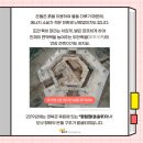 두한에너지 2 이미지