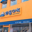 와플대학 이미지
