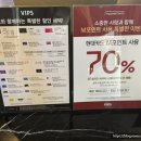 트리플 스트리트 빕스 송도점 후기 샐러드바 종류부터 통신사와 카드 할인 정보 슈퍼테이블