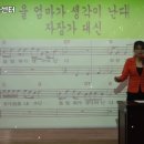 온라인 평생교육프로그램: 노래교실 10월 26일 강의 이미지