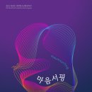 명상(주간) 이미지