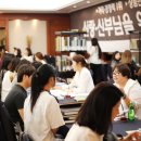 케미웨딩, 24일부터 이틀간 ‘제 3회 감성웨딩박람회’ 서울 JW메리어트호텔서 열어 이미지