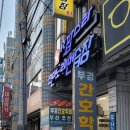 케이팝스타 코인노래연습장 이미지