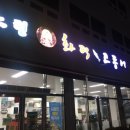 느런 CU 네이버블로그