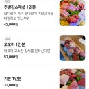다원참치 이미지