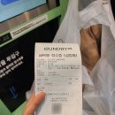 오목천동 세탁 런드리24 오목천역점 내돈내산 이용 후기