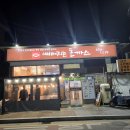 배터지는 생동까스 | [철원/동송 맛집] 이름값 제대로 하는 가성비 끝판왕, '배터지는 생동까스' 솔직 후기!