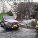 주정차72 이미지