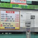 원조할매낙지 이미지