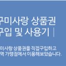 씨유 도량롯데캐슬점 이미지