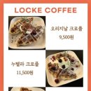 물멍커피 이미지