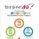 혜윰독서논술 네이버블로그