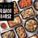육칠이 - 수원시 권선구 금곡로197번길 18-23 | 육칠이