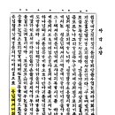 아각아각 이미지