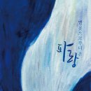 파랑갤러리 이미지