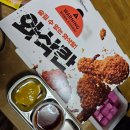 멕시칸통닭예전점 | 치킨 딥 리서치 : 멕시카나 1989 오리진 오리진 후라이드 내돈내산 후기