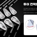기성골프존 | 아이언리뷰:) 브릿지스톤 241CB, 스틸파이버 투어H 피팅 경험 공유(기성제품 피팅)
