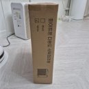 쿠팡 HK.sell 화이트톤 다용도 사각 식탁정리함 내돈내산