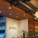 고베맨숀 이미지