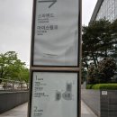 부산 온천여행:찜질방 좋은 곳 추천 신세계 센텀&#34;스파랜드&#34;
