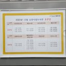 대잠도서관 이미지
