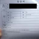 원진동물병원 네이버블로그
