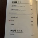 안주깡패 - 수영구 광안해변로284번길 38 | 안주깡패