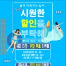 아이맘 태권도 이미지