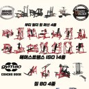 피트니스H PT 헬스 이미지