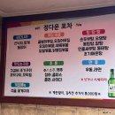 정다운포차 이미지