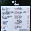 수야돈카츠 네이버블로그