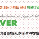 탑1공인중개사사무소 이미지