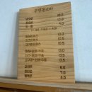 우면동소바 이미지