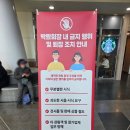 한타 부산판매 | 11월 벡스코 행사 2025 부산 식품 박람회와 유기농 친환경 귀농귀촌 박람회 동시 진행 방문 후기