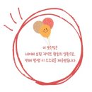 숲속이레한의원 이미지