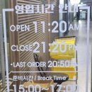 밀촌손칼국수 이미지