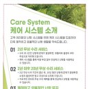 에너지테크