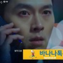 바나나블럭 이미지