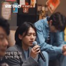 We don&#39;t talk anymore - ㅊㄹㅍㅅ / ㅈㄱ 콜라보(스압) 이미지