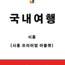 삼성물산마리오쇼핑
