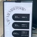 부산 동래 명륜역 미용실 추천 키프헤어 동래점 (내돈내산 솔직후기)
