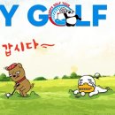 신선골프클럽 이미지