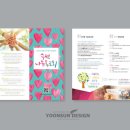 수원-2048 이미지
