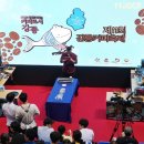 동해미곡 이미지