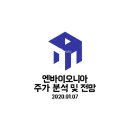 (주)엔바이오니아 이미지